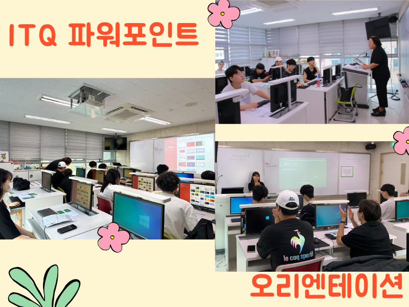 2023 비전클래스 